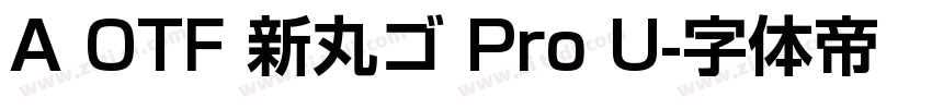 A OTF 新丸ゴ Pro U字体转换